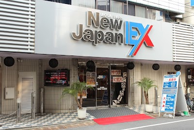 ニュージャパンEX