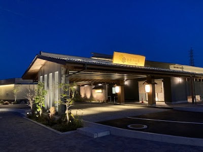 ボディケア癒庵・韓国式アカスリ・エステ美蓮 姫若子の湯店