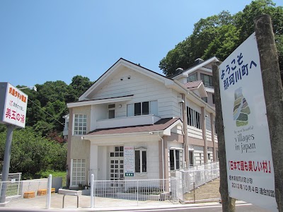 ラドン温泉 美玉の湯・日帰り館