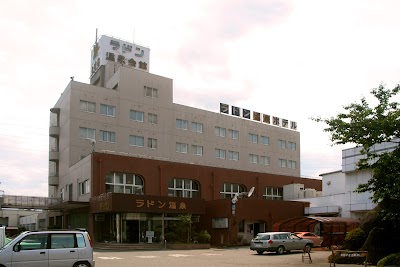 ラドン温泉ホテル 湯ーとぴあ