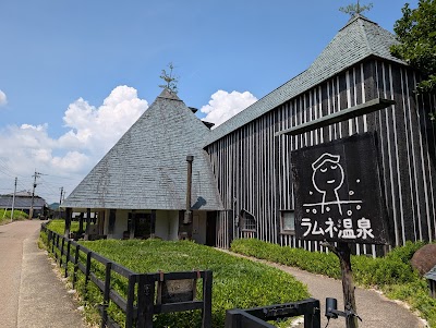 ラムネ温泉館