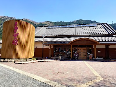 一宮温泉まほろばの湯