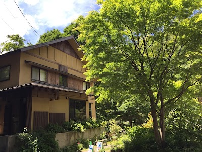 七味温泉 紅葉館