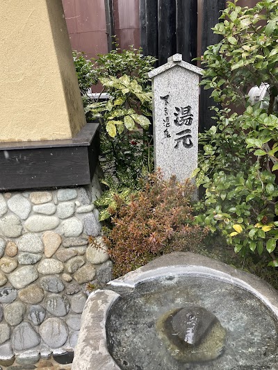 下呂温泉湯元