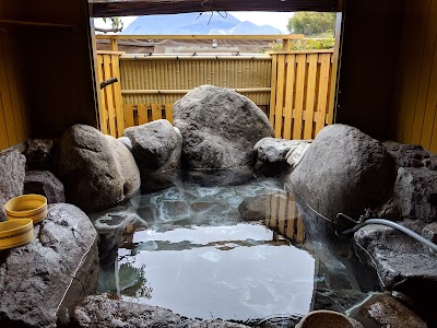 中川温泉蛙乃湯