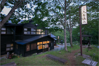 乳頭温泉郷 大釜温泉 OOKAMA ONSEN