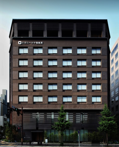 京都の天然温泉宿 京湯元ハトヤ瑞鳳閣