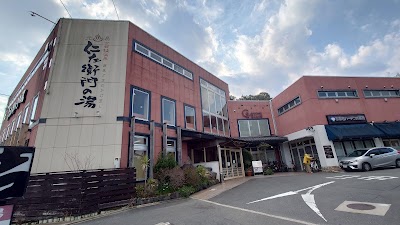 京都桂温泉 仁左衛門の湯