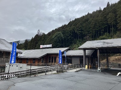 付知峡倉屋温泉 おんぽいの湯