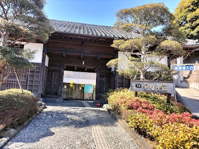 佐野天然温泉 のぼり雲