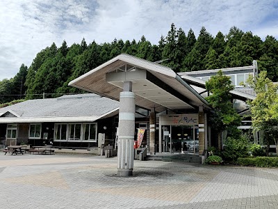 八森温泉 ゆりんこ