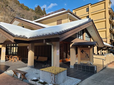 公衆浴場 中之湯