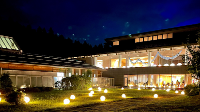 加茂七谷温泉美人の湯