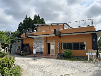 勝浦つるんつるん温泉