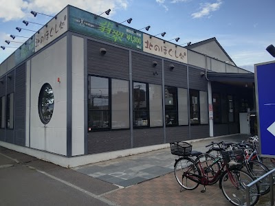 北のたまゆら 桑園