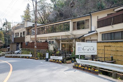 北白川天然ラジウム温泉 えいせん京