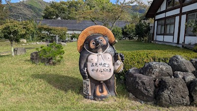 匹見峡温泉やすらぎの湯