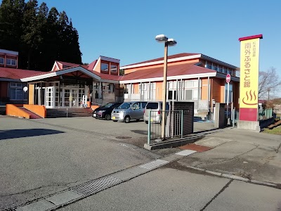 南外ふるさと館