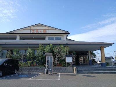 南総城山温泉 里見の湯