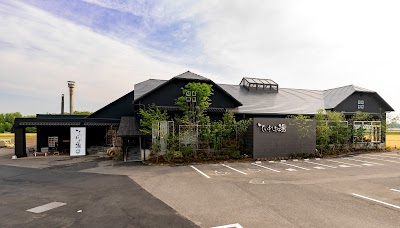 南道後温泉 ていれぎの湯