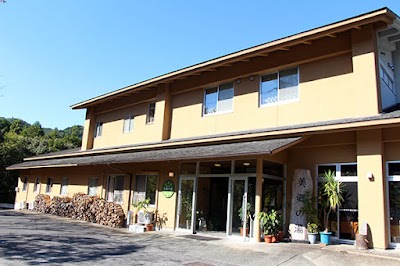 四季芳る 美郷の湯