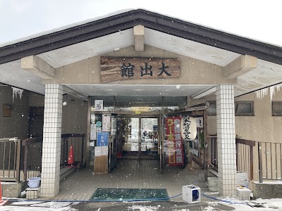 塩原元湯温泉 大出館