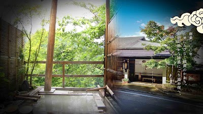塩原温泉 渓雲閣