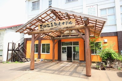 夏油温泉観光ホテル