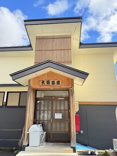 大塩温泉 共同浴場