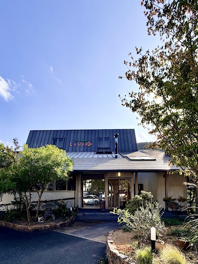 大河内温泉［いのゆ］