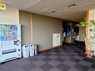 天然温泉 あたかの湯