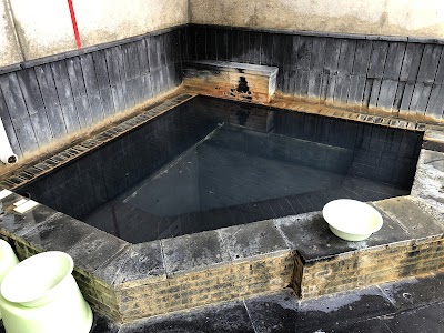 天然温泉 きしゃぽっぽ