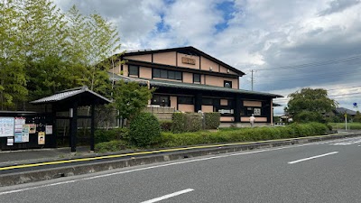 天然温泉 森のせせらぎ なごみ