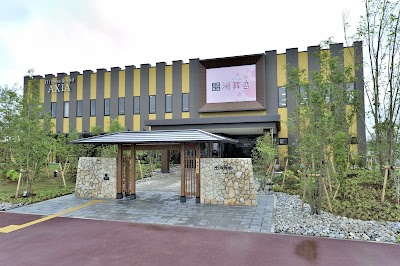 天然温泉 湯舞音 龍ヶ崎店