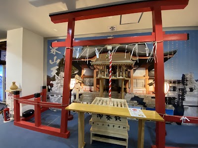 天然温泉くりやま