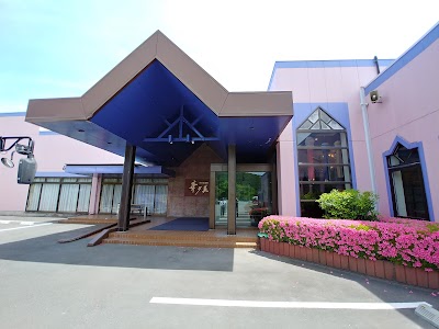 女川温泉 華夕美