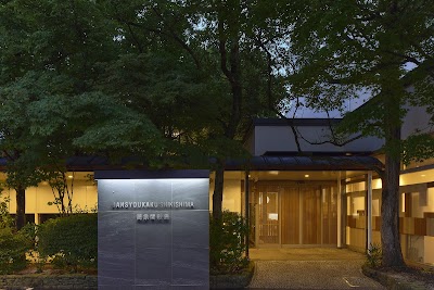 嬉野温泉 萬象閣 敷島（日帰り温泉の口コミは「日帰り温泉うれしの 木立の湯」へ）