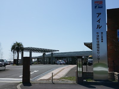 小城市健康スポーツセンター「アイル」