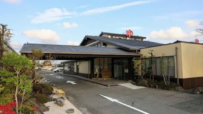 小山やすらぎの湯