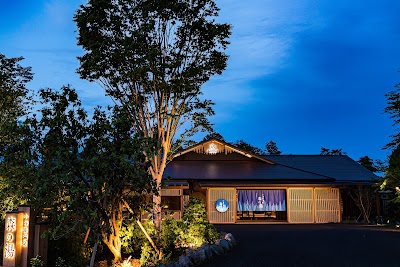 小谷流(こやる)温泉 森の湯