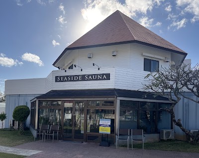 展望浴場 シーサイドサウナ