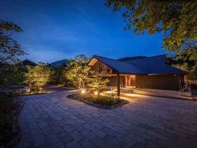 山の神温泉 別墅 清流館