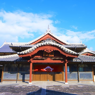 山鹿温泉さくら湯