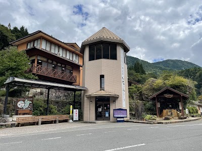 巌立峡ひめしゃがの湯