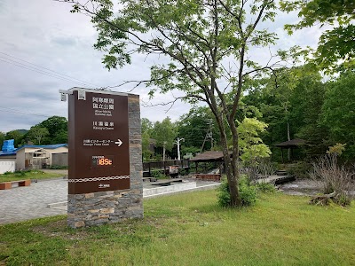 川湯温泉（北海道弟子屈町）