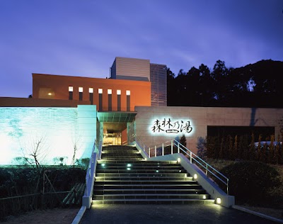 掛川つま恋温泉 森林の湯