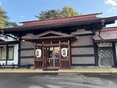 星野リゾート青森屋 元湯