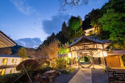 柏倉温泉太子館