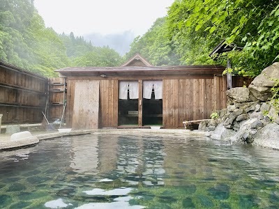 森吉山温泉 小さな森の湯