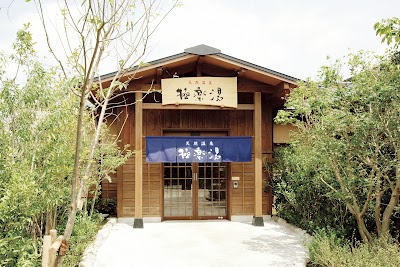 極楽湯 上尾店
